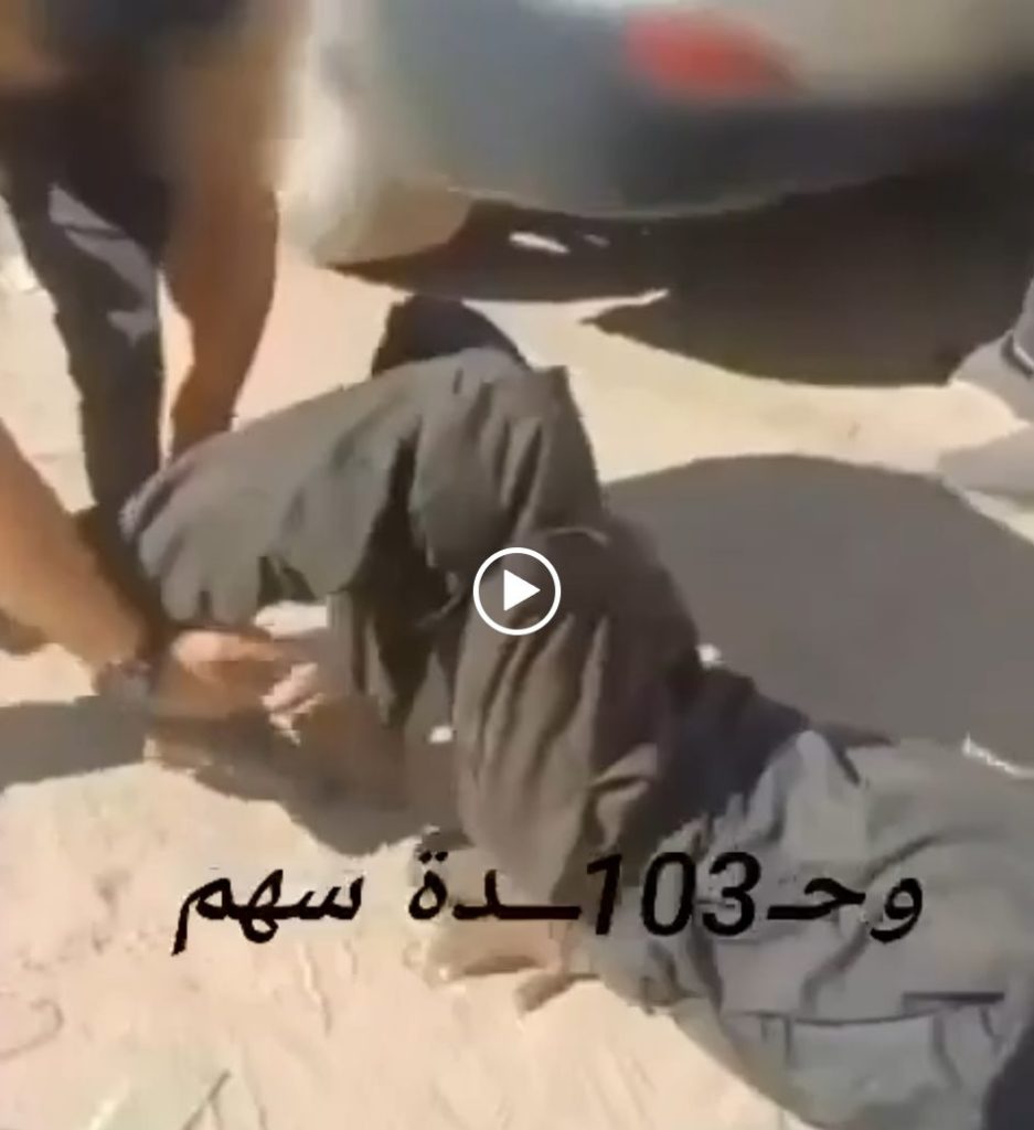 Brutalizes Gaza Civilians