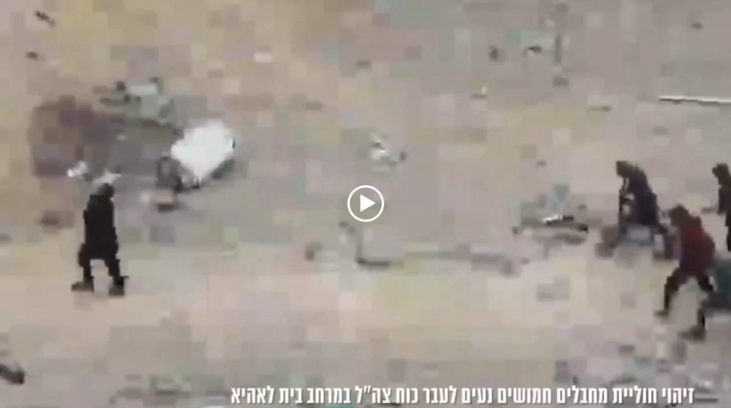 IDF Strikes Terrorists